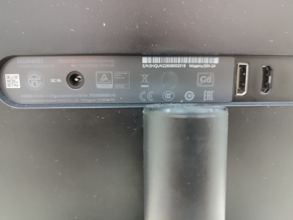 Монитор Huawei MateView SE SSN-24