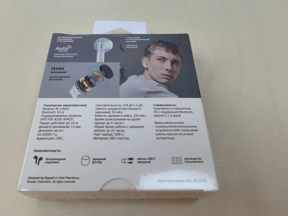 Наушники беспроводные Deppa 44226 Air Urban