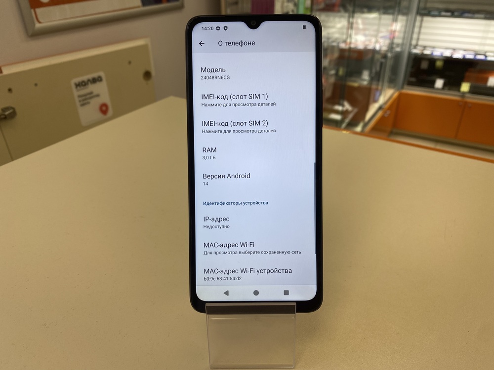 Смартфон Xiaomi Redmi A3x 3/64Gb