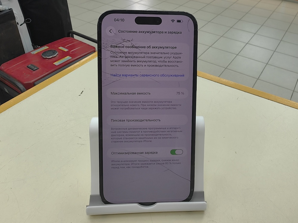 Смартфон Apple Iphone 14 Pro Max 256Gb eSIM