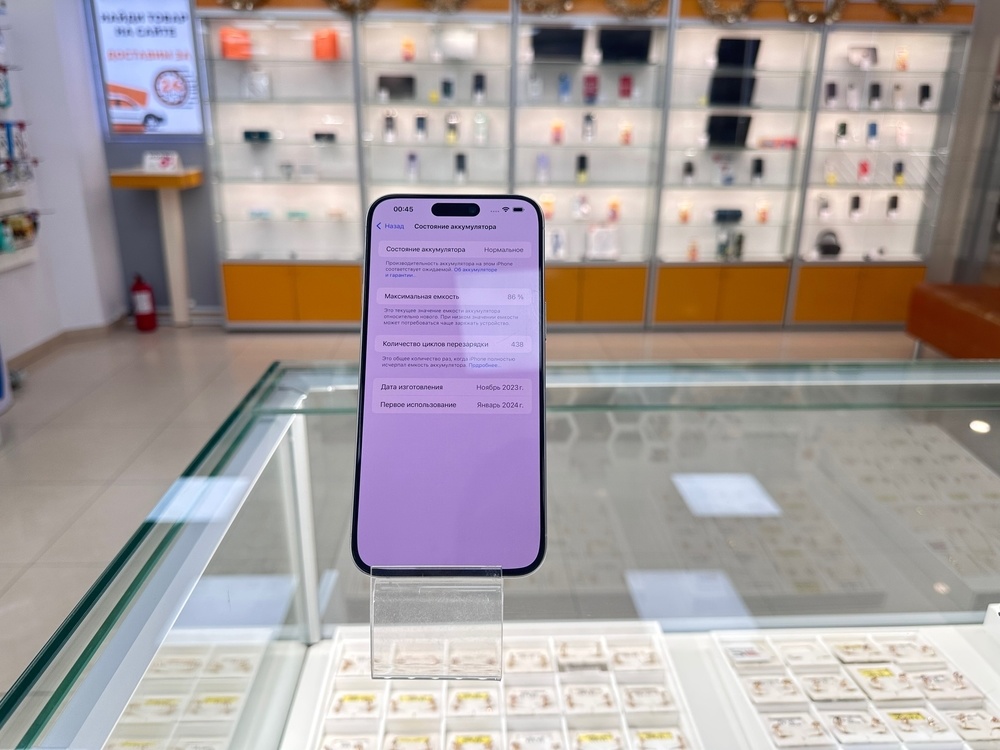 Смартфон Apple iPhone 15 Pro Max 256Gb