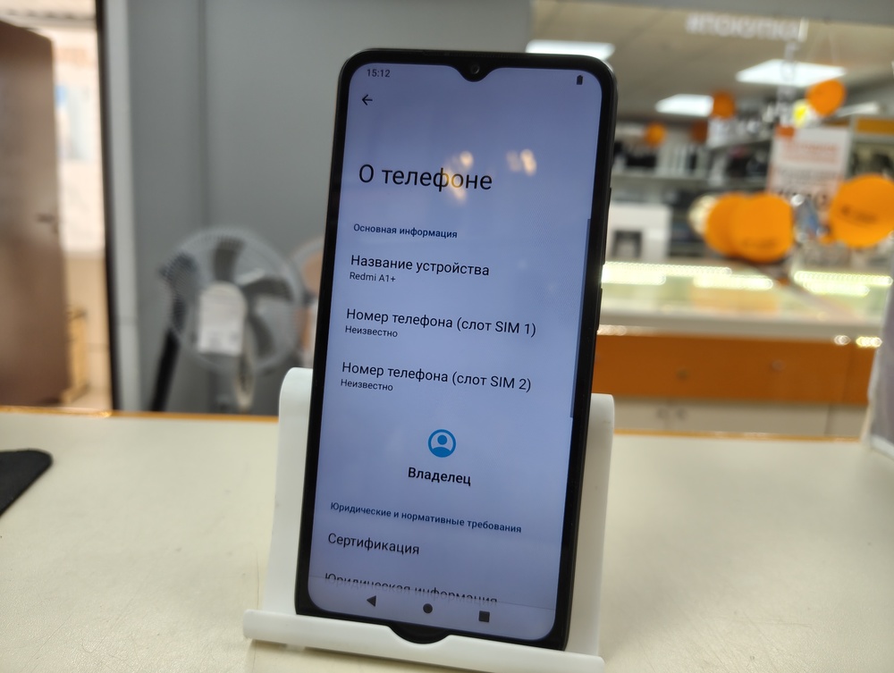 Смартфон Xiaomi Redmi A1+ 3/32