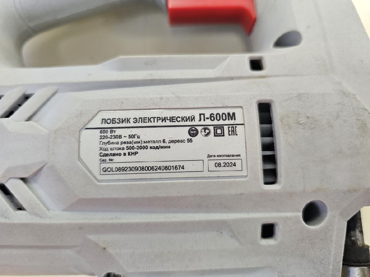 Лобзик Ресанта Л-600М