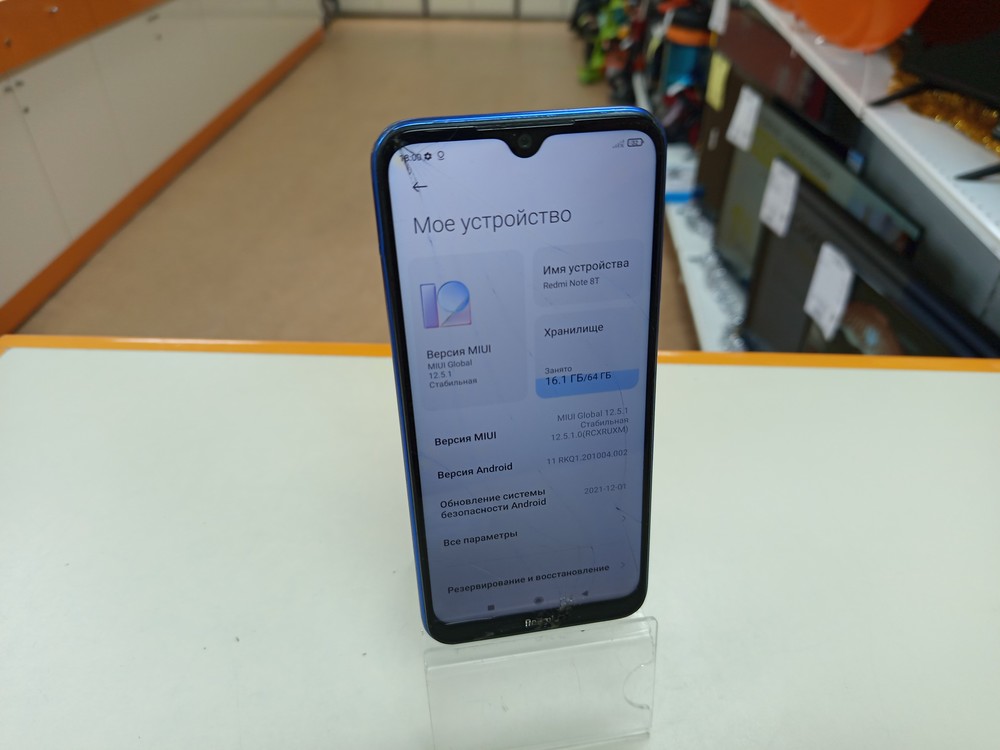 Смартфон Xiaomi Redmi Note 8T 4/64