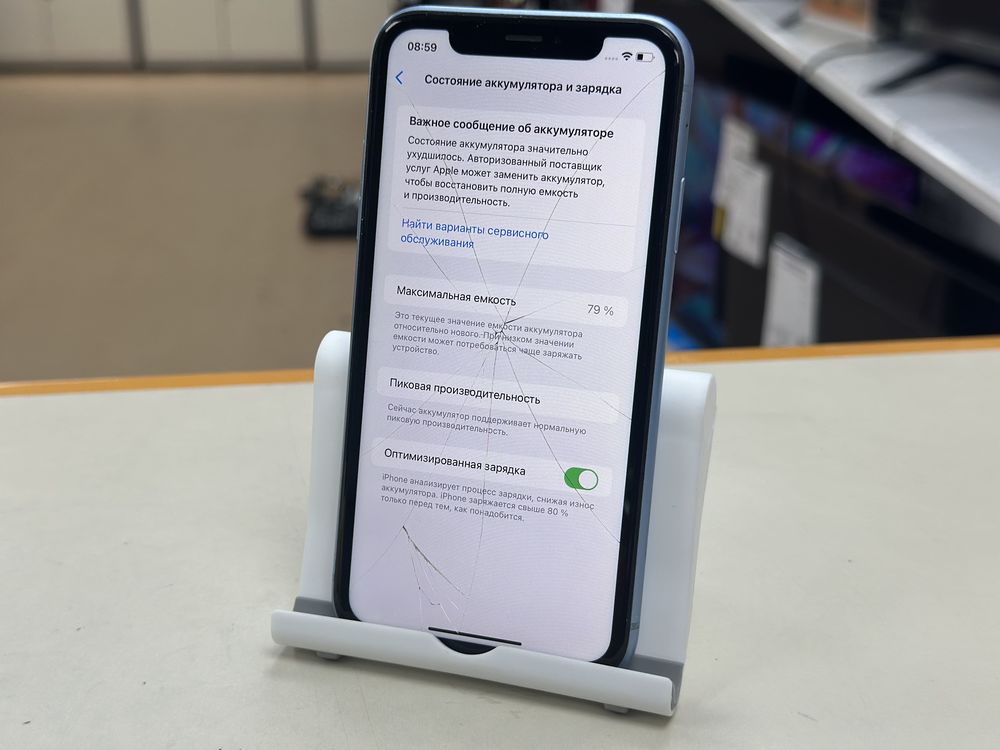 Смартфон Apple iPhone Xr 64Gb