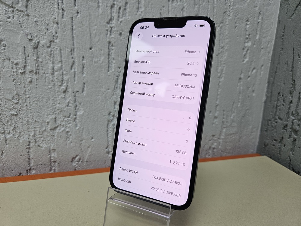 Смартфон Apple iPhone 13 128Gb