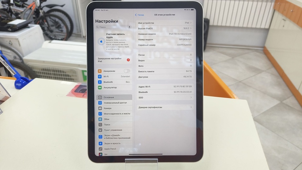 Планшет Apple iPad 10 64 ГБ (2022 A2696 (Wi-Fi)