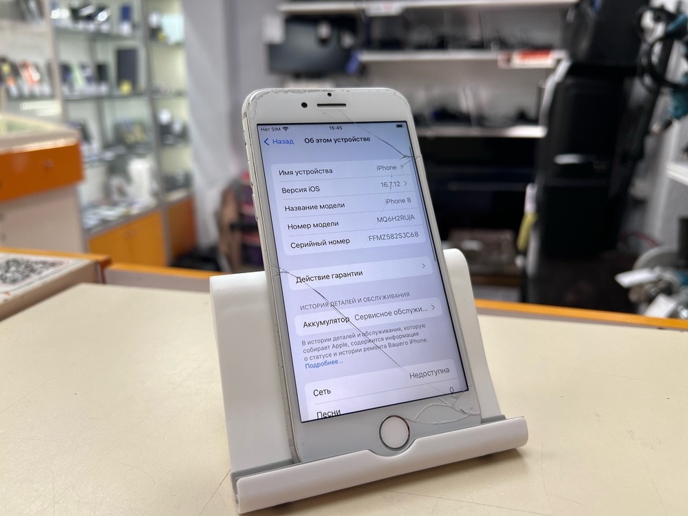 Смартфон Apple iPhone 8 64Gb