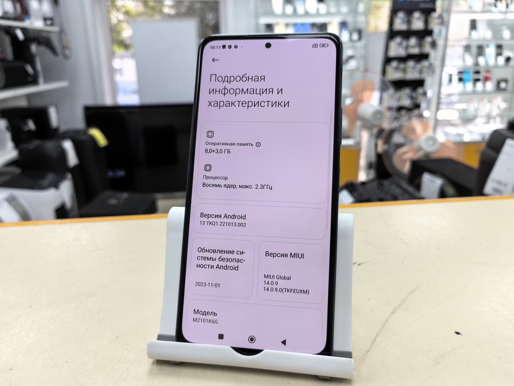 Смартфон Xiaomi Redmi Note 10 Pro 8/256