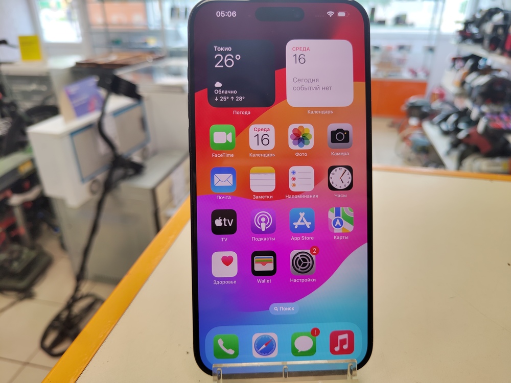 Смартфон Apple iPhone 15 Pro Max 256Gb