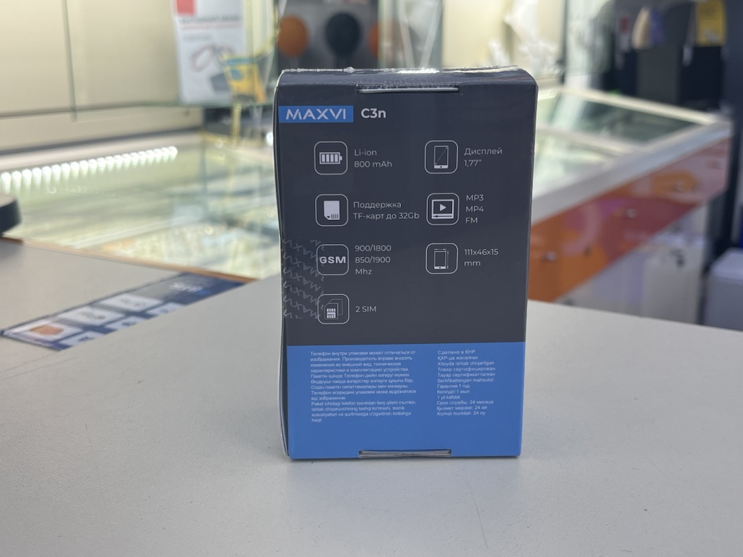 Мобильный телефон Maxvi C3N