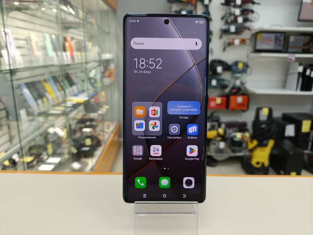 Смартфон Tecno Spark 20 Pro+ 8/256