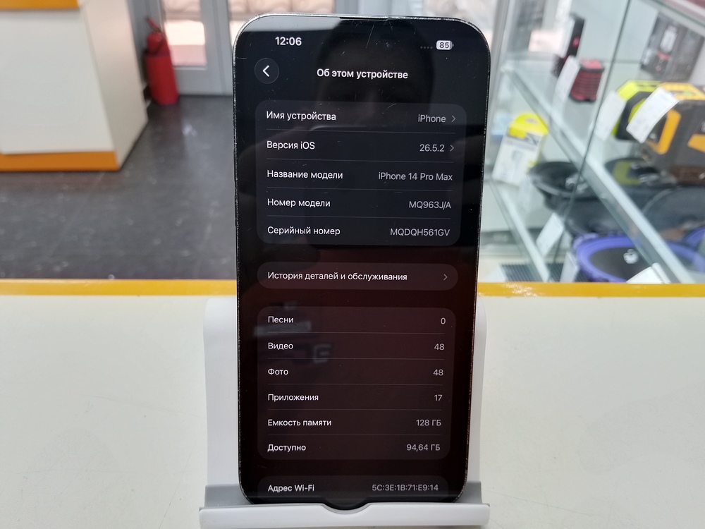 Смартфон Apple Iphone 14 Pro Max 128Gb