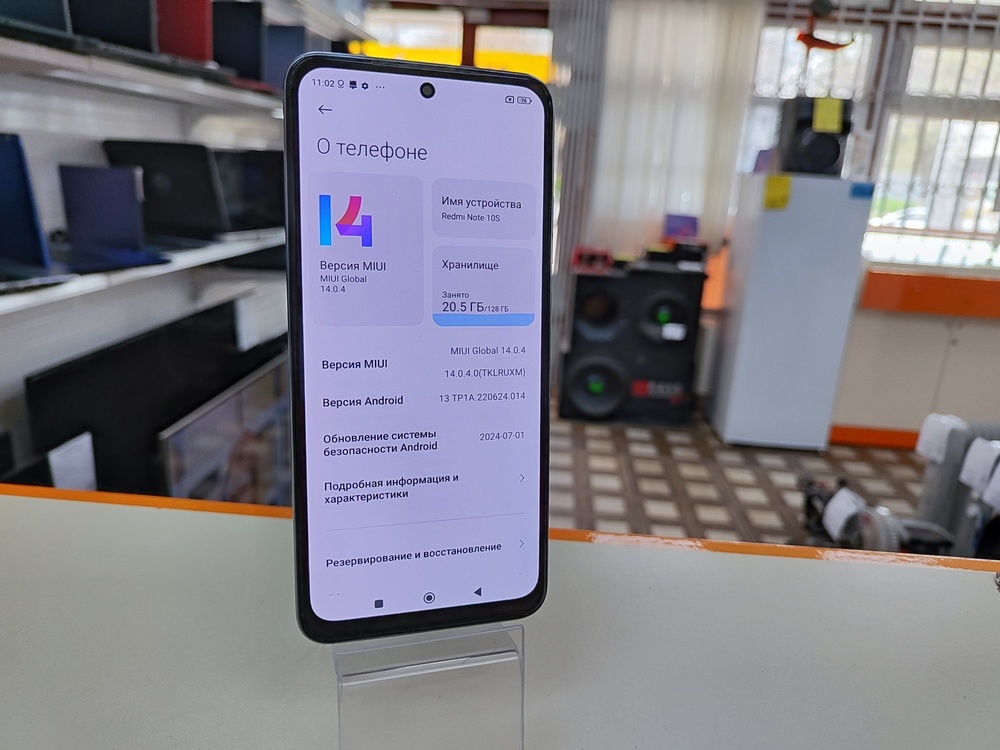 Смартфон Xiaomi Redmi Note 10S 6/128