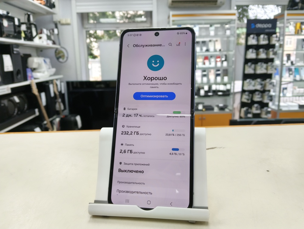 Смартфон Samsung Galaxy Z Flip 4 8/256