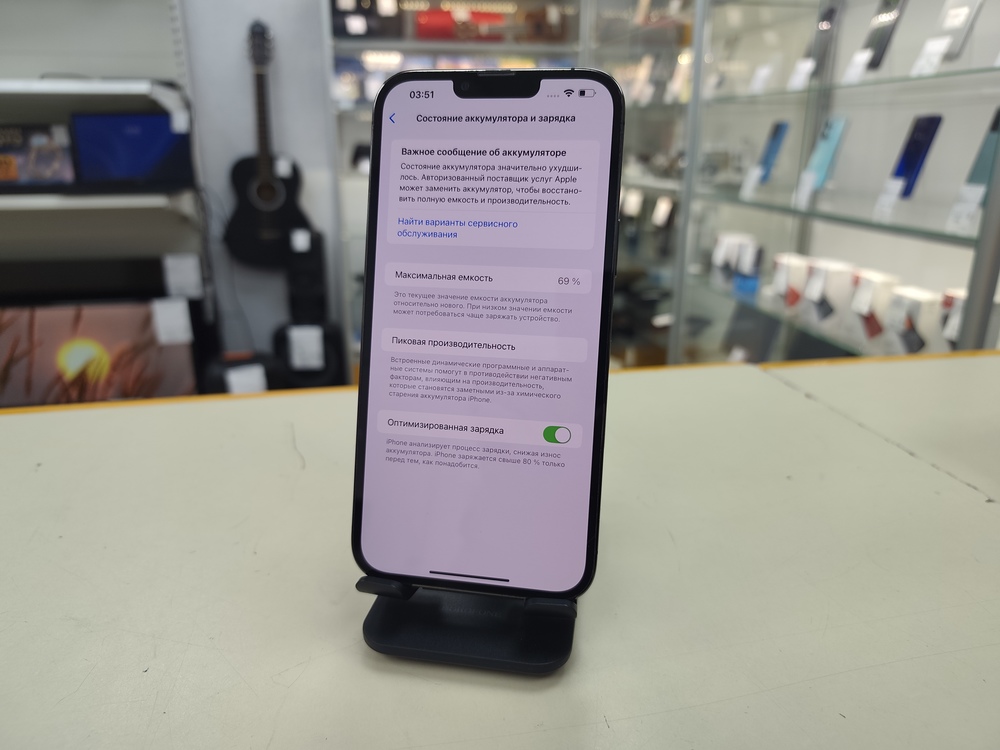 Смартфон Apple Iphone 13 Pro Max 128Gb