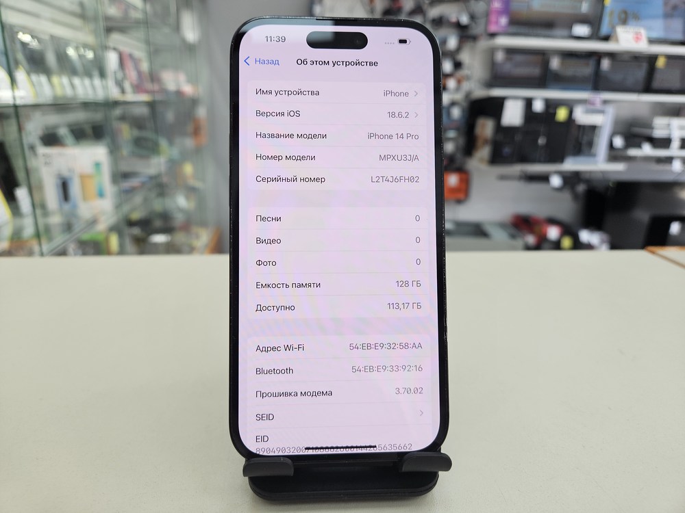 Смартфон Apple Iphone 14 Pro 128Gb