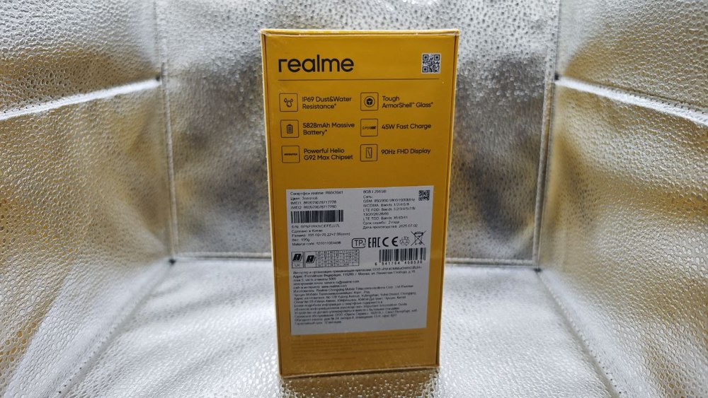 Смартфон Realme C75 8/256