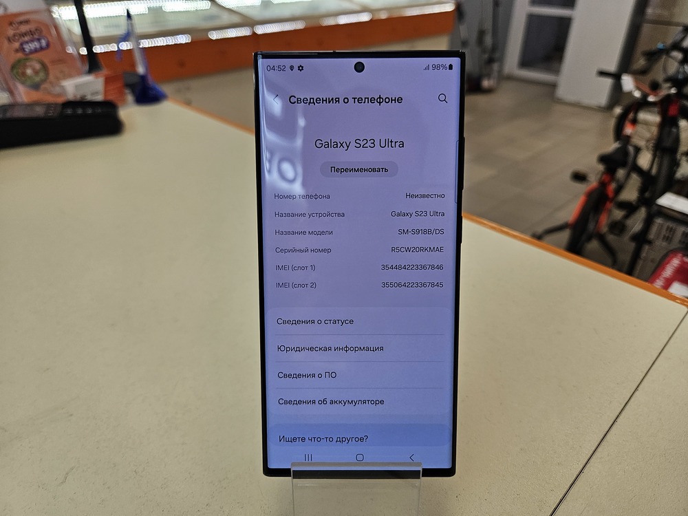 Смартфон Samsung Galaxy S23 Ultra 512Gb