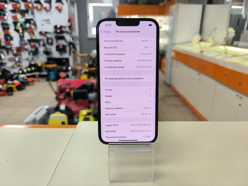 Смартфон Apple iPhone 13 128Gb