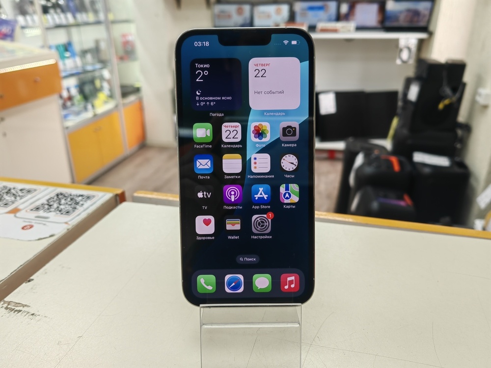 Смартфон Apple iPhone 13 Pro 256Gb