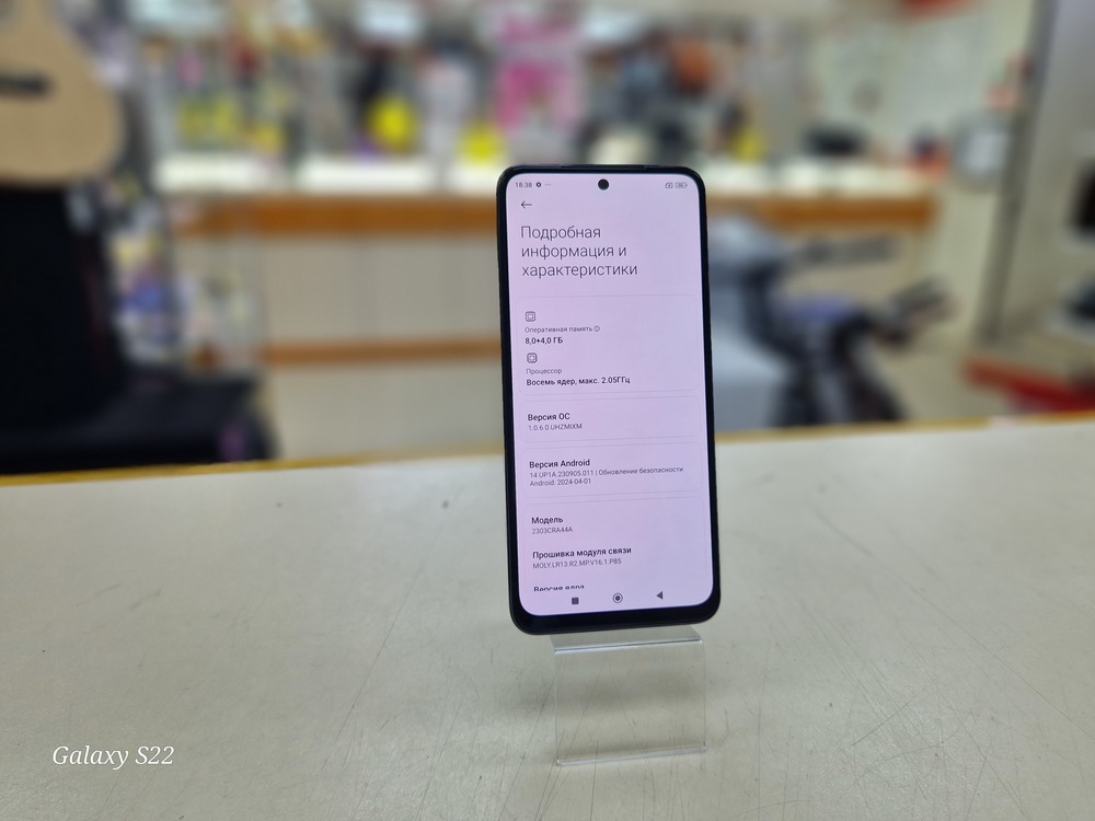 Смартфон Xiaomi Redmi Note 12S 8/256