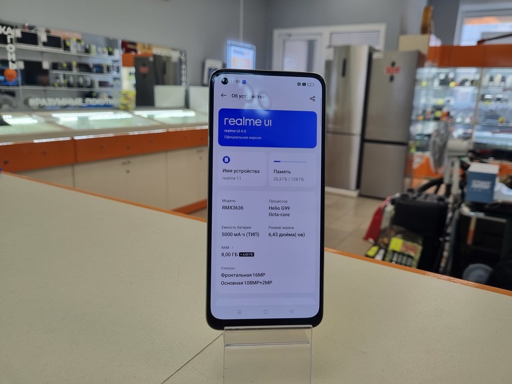 Смартфон Realme 11 8/128