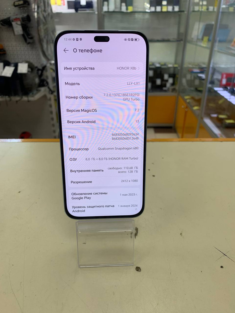 Смартфон Honor X8b 8/128