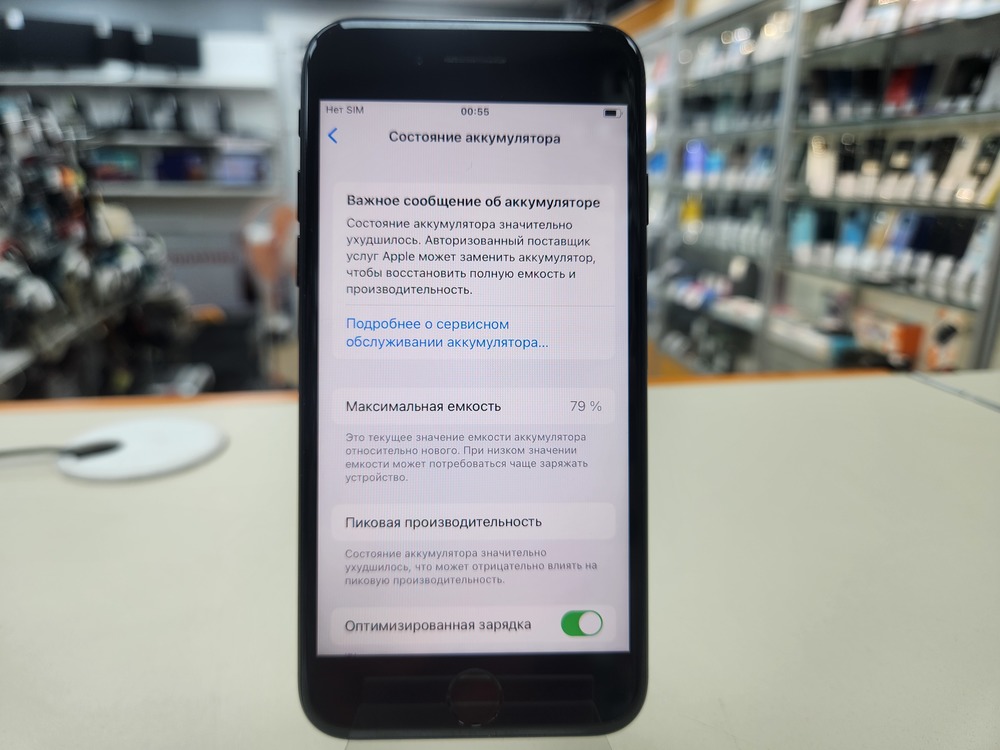 Смартфон Apple iPhone 7 32Gb