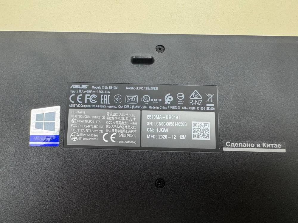 Ноутбук ASUS *; Celeron N4020, HD Graphics, 4 Гб, 120 Гб, Нет