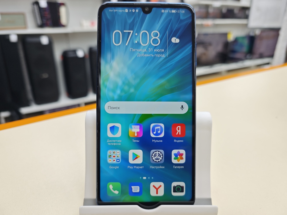 Смартфон Honor 20S 6/128Gb