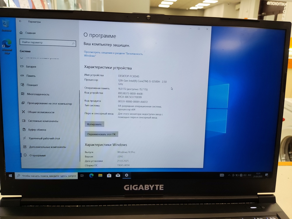 Ноутбук Gigabite; Core i5-12500H, GeForce RTX 4050, 16 Гб, 500 Гб, Нет