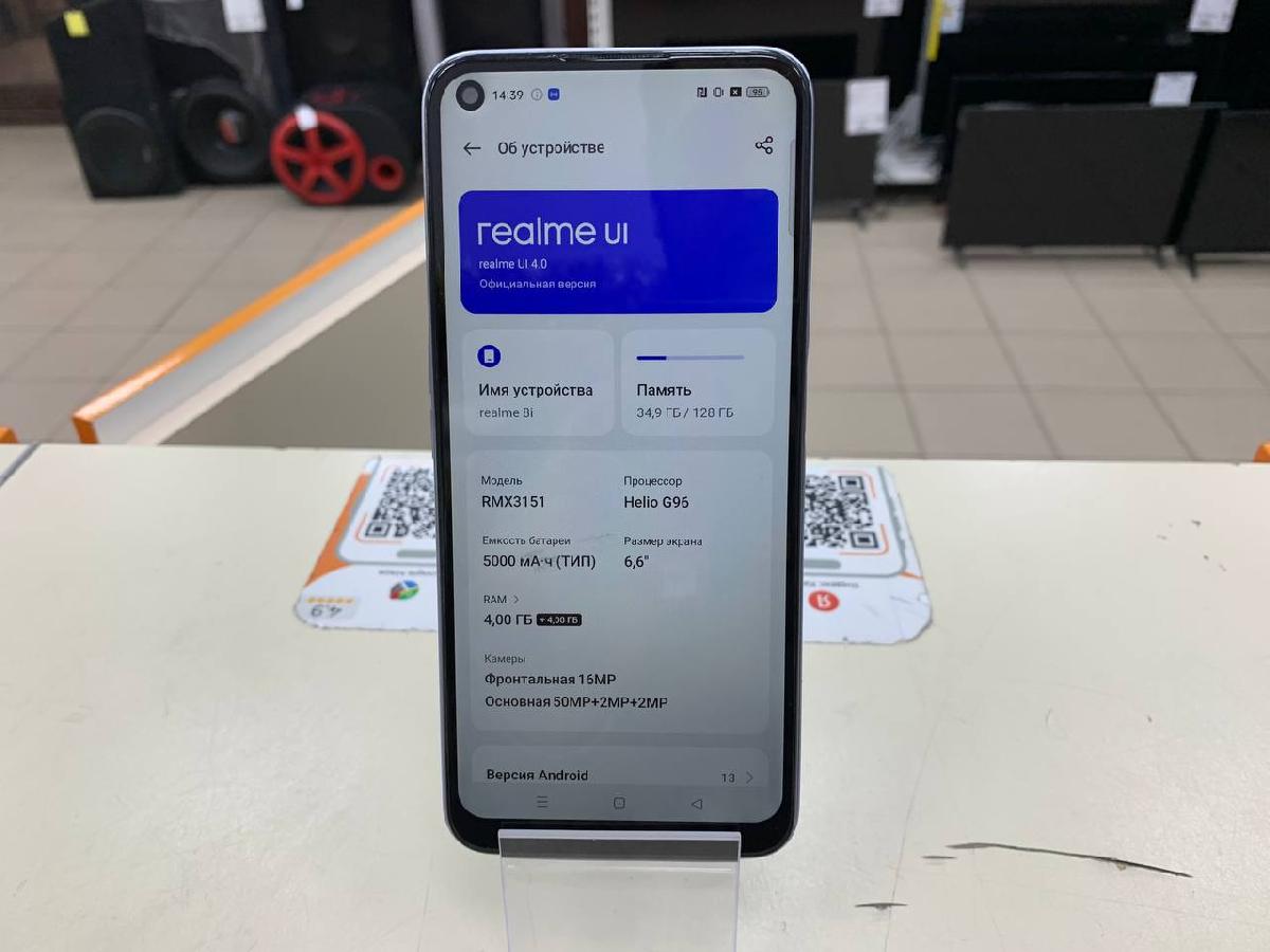 Смартфон Realme 8i 4/128gb