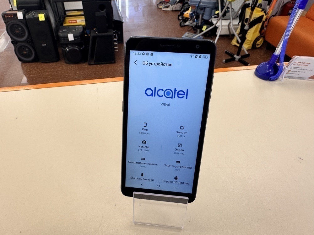 Смартфон Alcatel 5002H