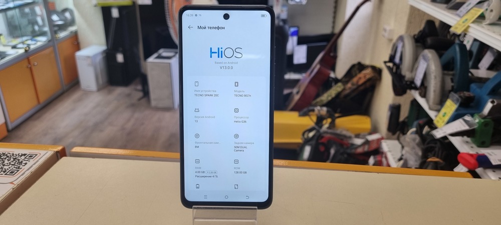 Смартфон Tecno Spark 20C 4/128