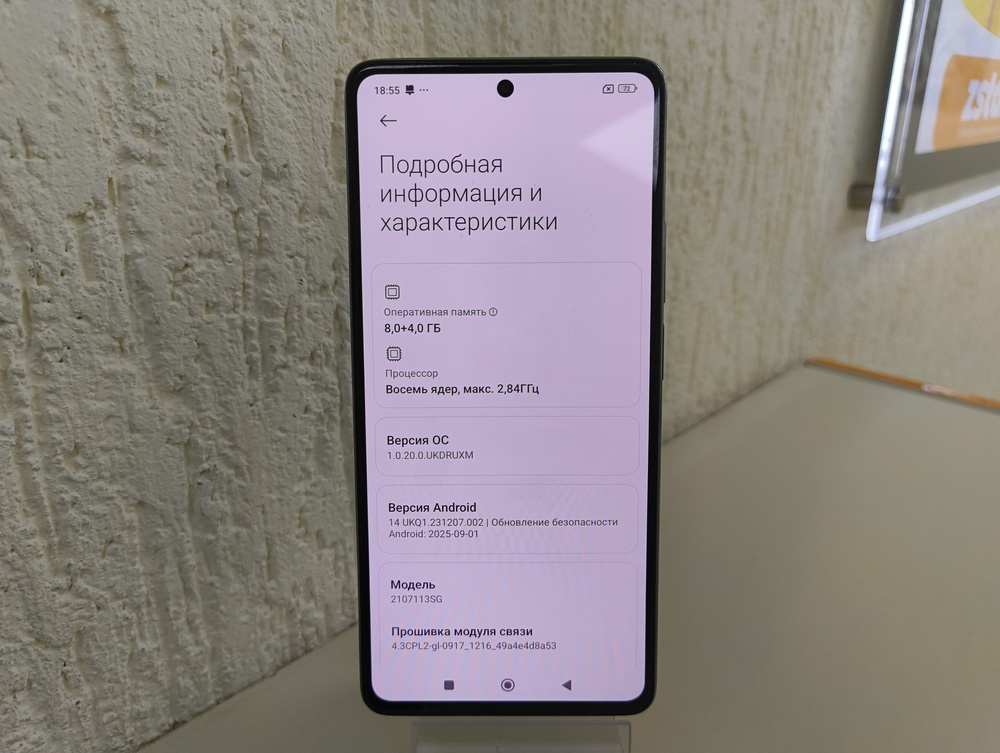 Смартфон Xiaomi 11T PRO 8/128