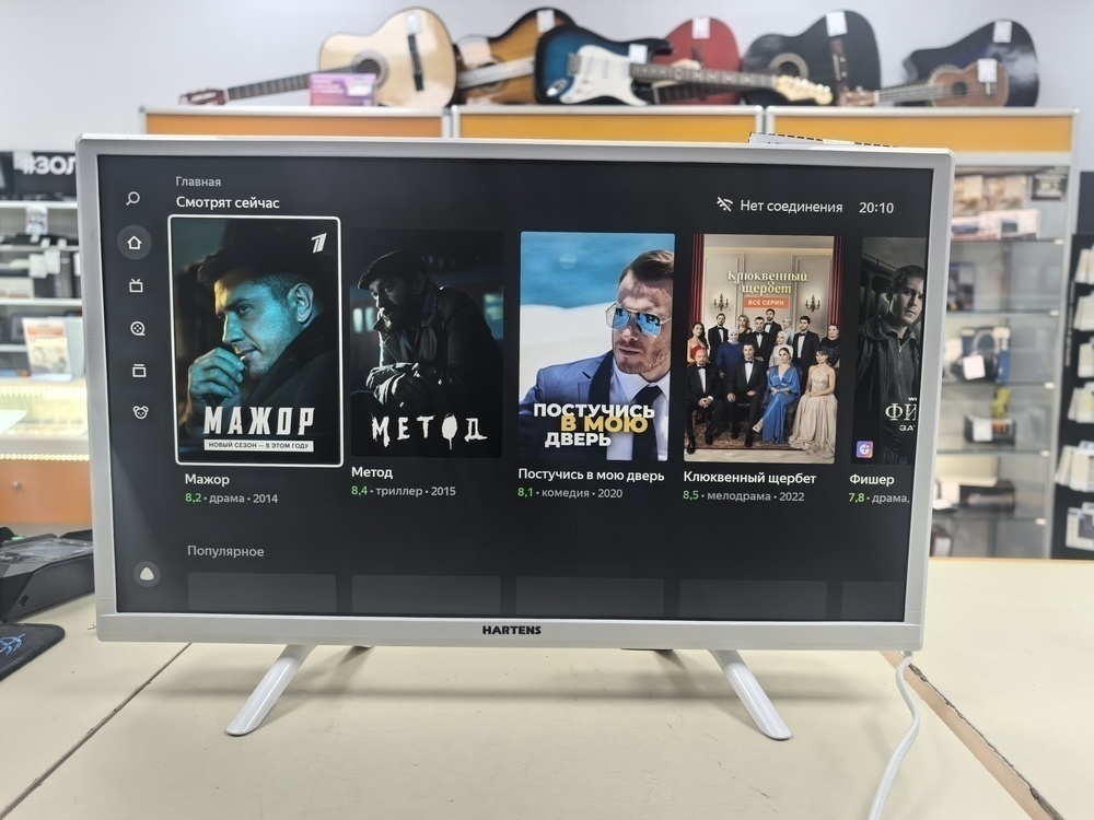LED Телевизор Hartens HTY-22FHD06W-HC22