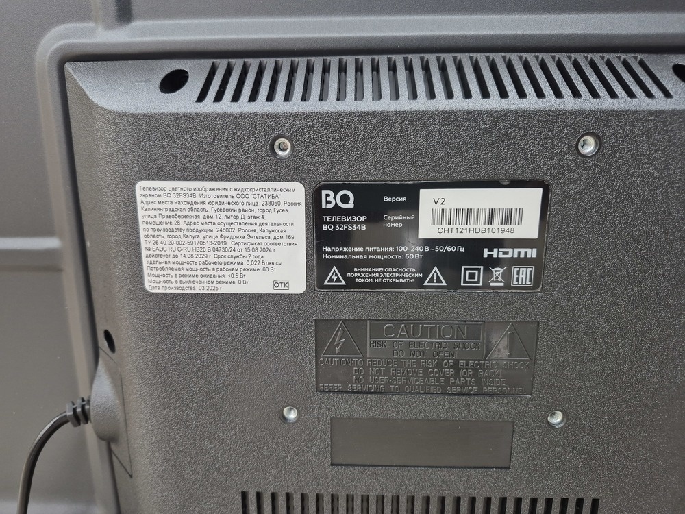 LED Телевизор BQ 32FS34B
