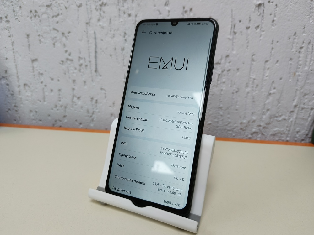 Смартфон Huawei Nova Y70 4/64 Gb