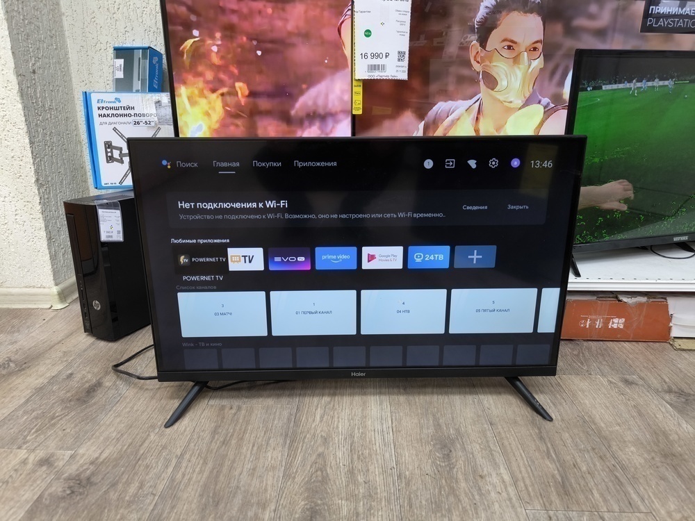 LED Телевизор Haier 32 Smart TV S1