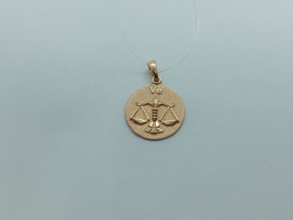 ПОДВЕСКА ЗНАК ЗОДИАКА ВЕСЫ (Au 585)