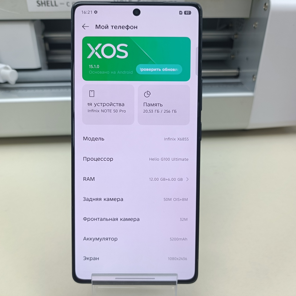 Смартфон Infinix Note 50 Pro 12/256