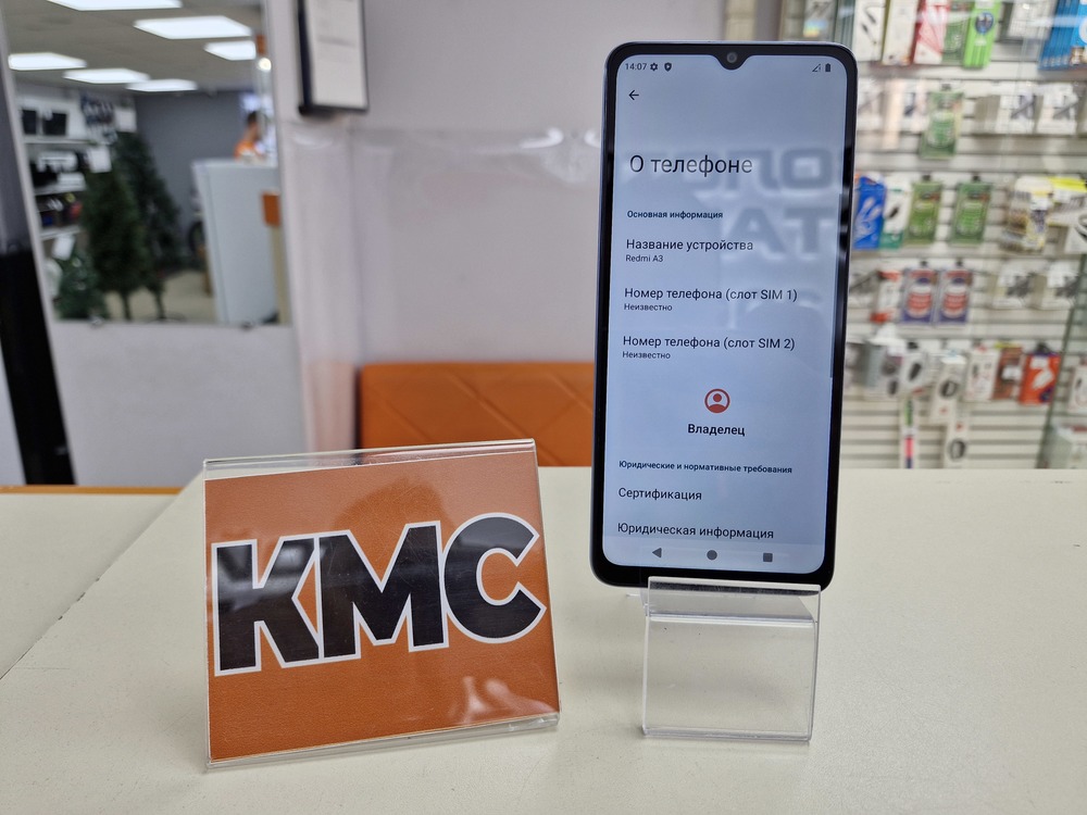 Смартфон Xiaomi Redmi A3