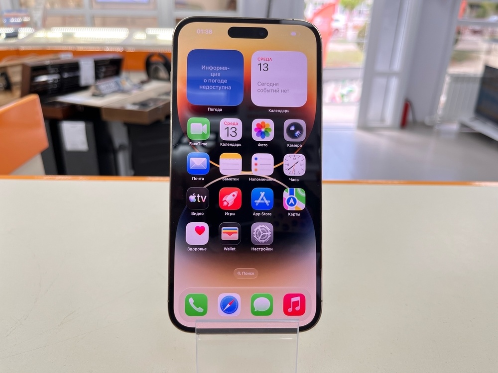 Смартфон Apple Iphone 14 Pro Max 256Gb