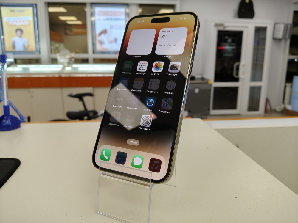 Смартфон Apple Iphone 14 Pro Max 128Gb