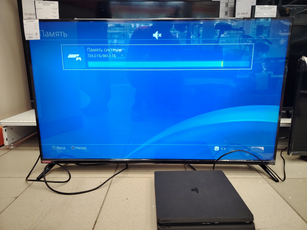 Игровая приставка PlayStation 4 Slim 1Tb Игровая приставка PlayStation 4 Slim 1Tb
