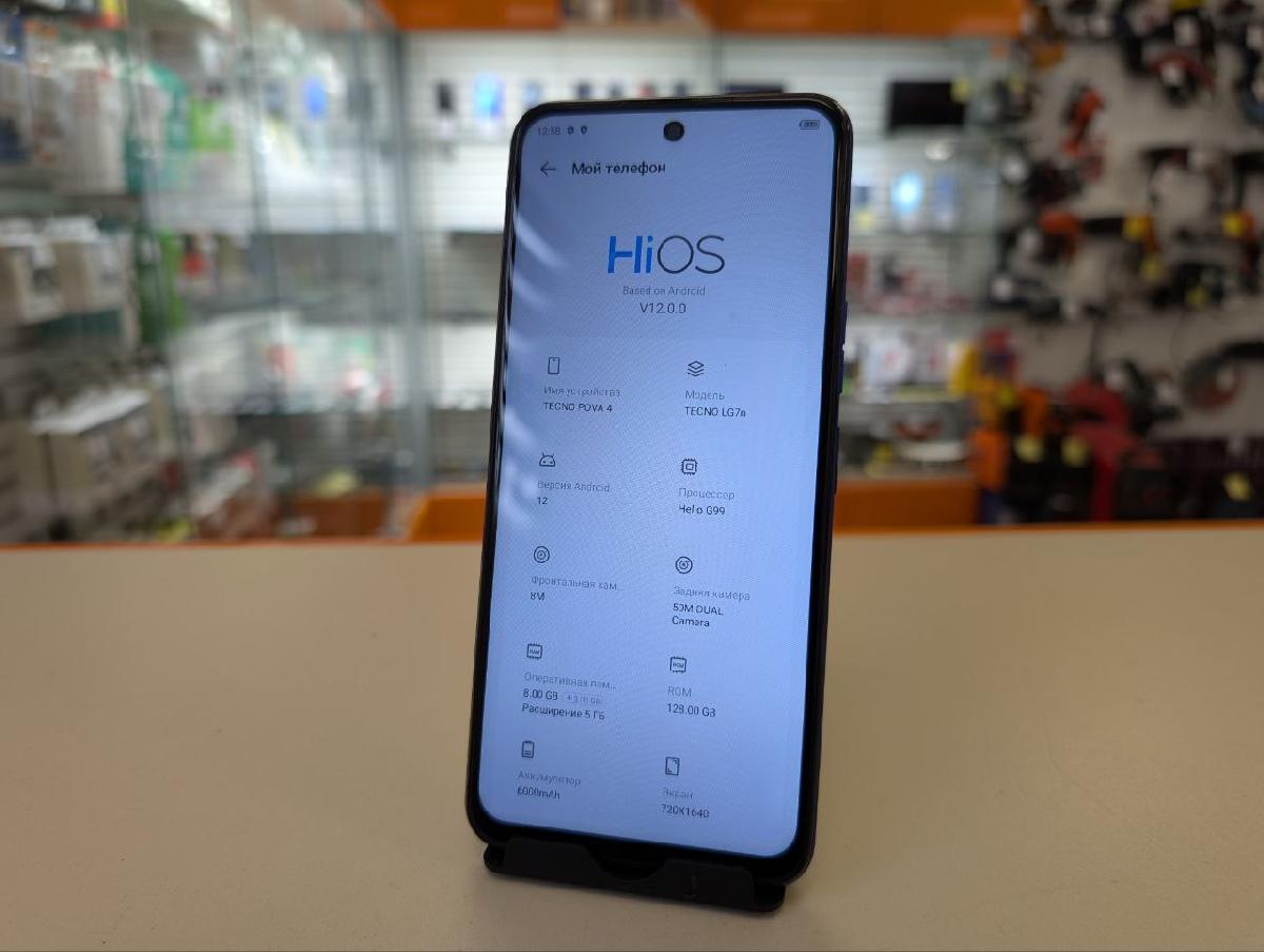 Смартфон Tecno Pova 4 8/128