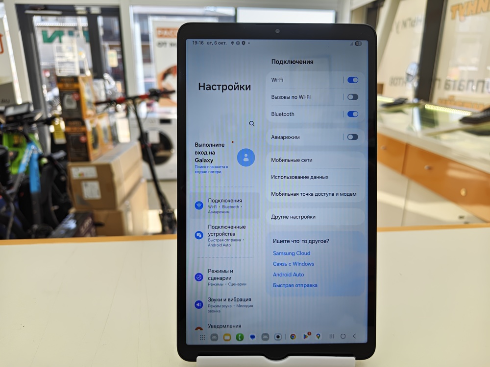 Планшет Samsung Galaxy Tab A9 LTE 8/128