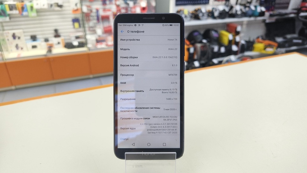 Смартфон Honor 7A 2/16