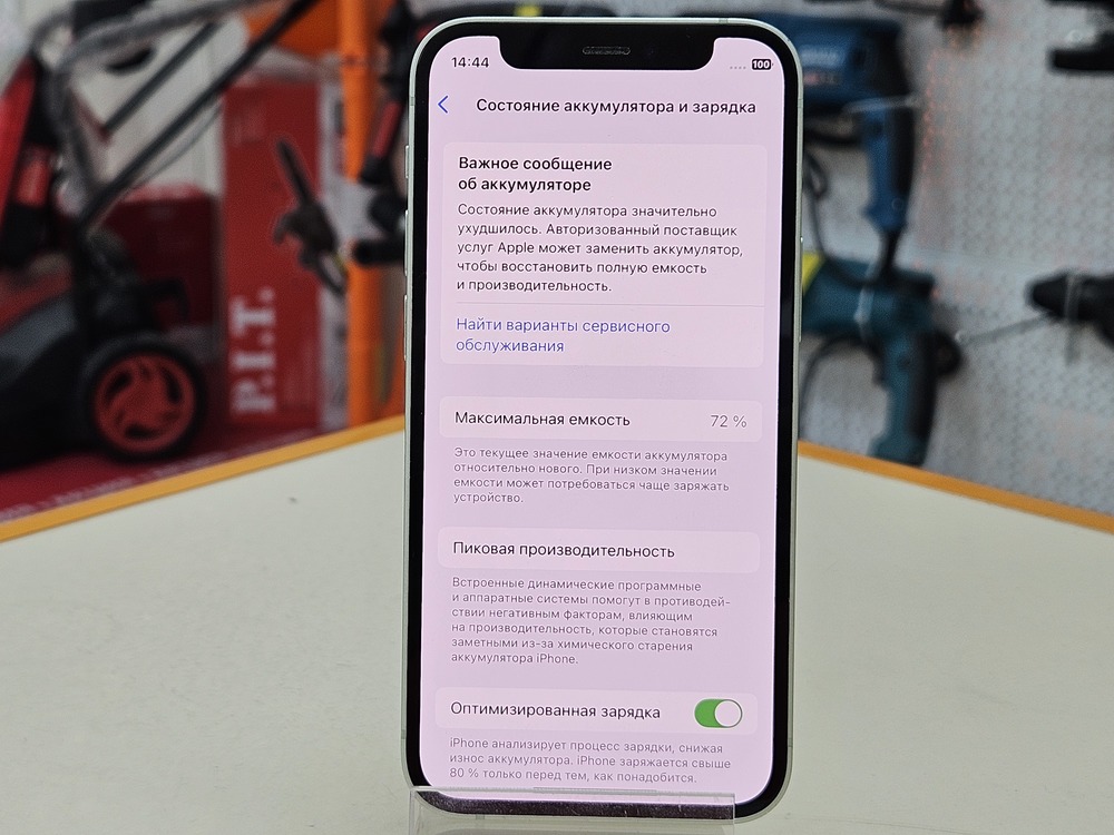Смартфон Apple iPhone 12 mini 128Gb